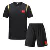 Chinese Team Quick-Dry Martial Arts & Sports Training T-Shirt: Breathable, Sweat-Absorbent, Short Sleeve, Round Neck for Students & Athletes.