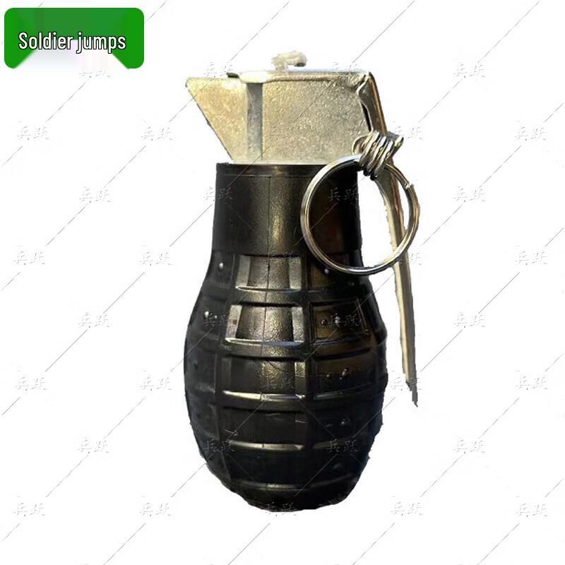 Bingyue 161 Sound & Light Training Grenade