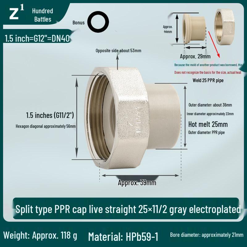 1-Inch All-Copper PPR20 Solar Water Heater Union Fittings with Female Thread, Hot Melt Pipe Connector 25 & 32.