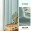 Mess Screen Curtain Translucent Opaque Balcony Screen Living Room Bedroom Window Screen Bay Window Blackout Curtain Window Screen