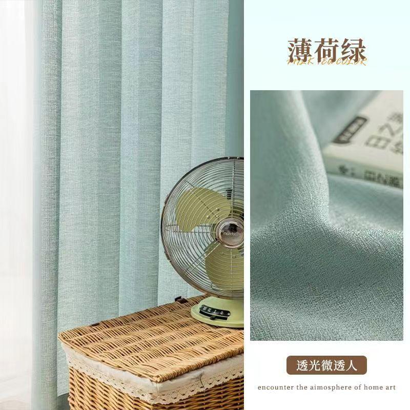 Mess Screen Curtain Translucent Opaque Balcony Screen Living Room Bedroom Window Screen Bay Window Blackout Curtain Window Screen