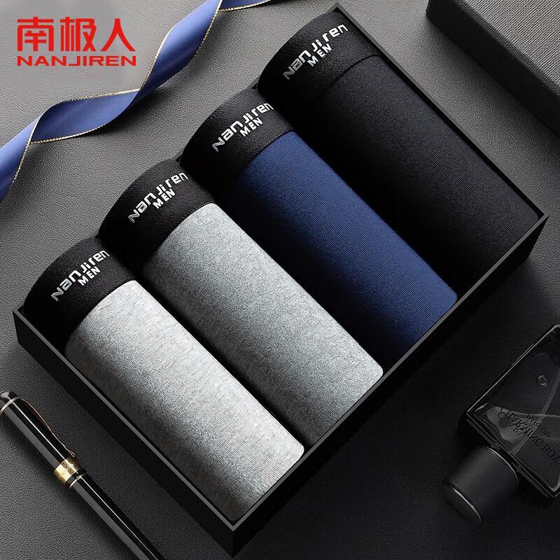 Мужские антибактериальные хлопковые боксеры 5A (4-Pack) L