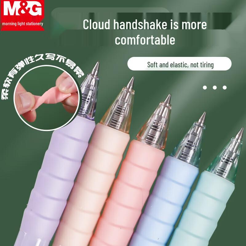 M&G 0.5mm Erasable Gel Pen
