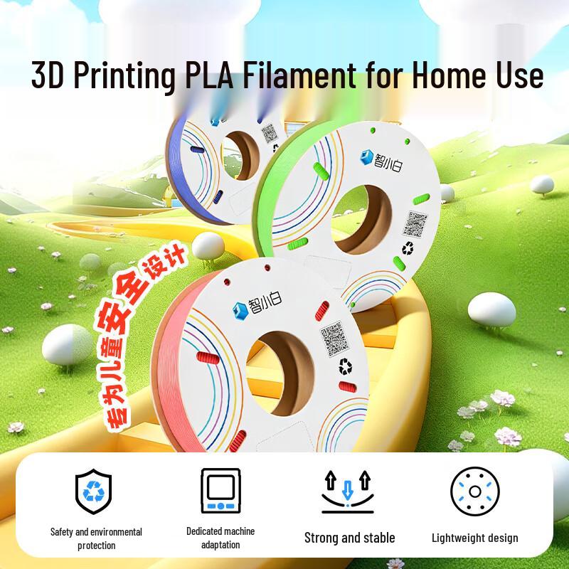 Zhi Xiao Bai 3D Printer PLA Filament 1.75mm, 250g Roll