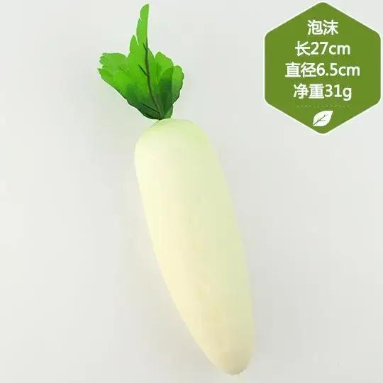 Sztuczne Dekoracje Kolorowe Bąbelki Symulacja Warzyw Kapusta Rzodkiewka Pomidor Szczypiorek Chilli Model Fotografia 5 szt./partia