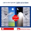 Hongchou Solar LED High-Power High-Mast Street Light