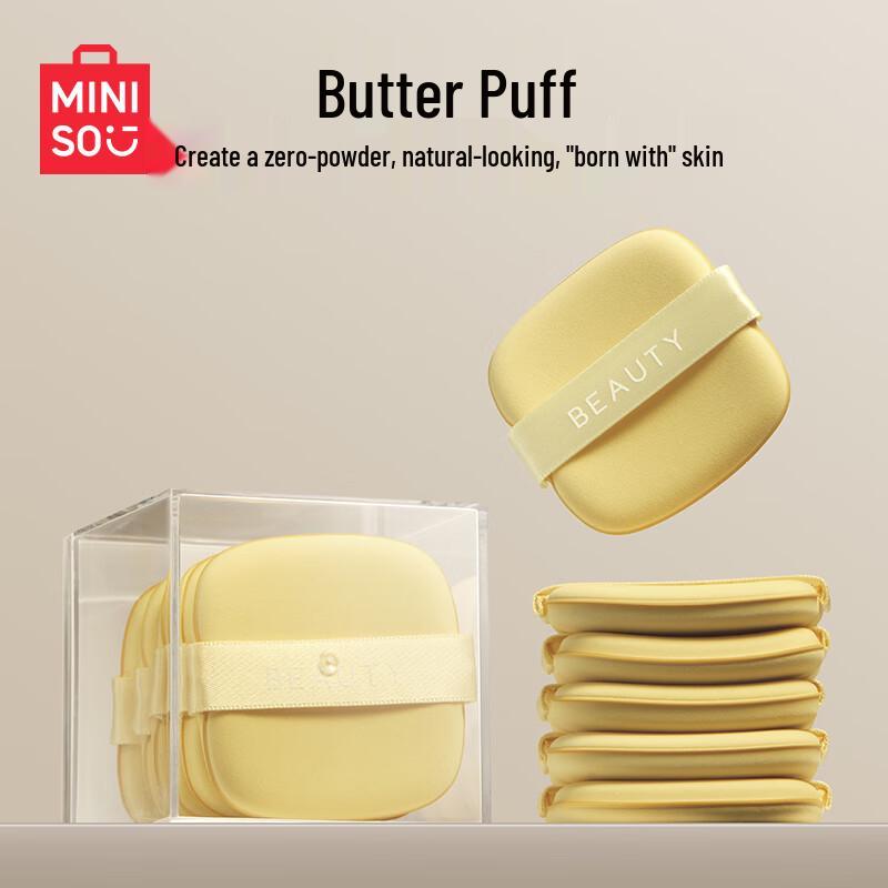 MINISO Double-Sided Powder Puffs