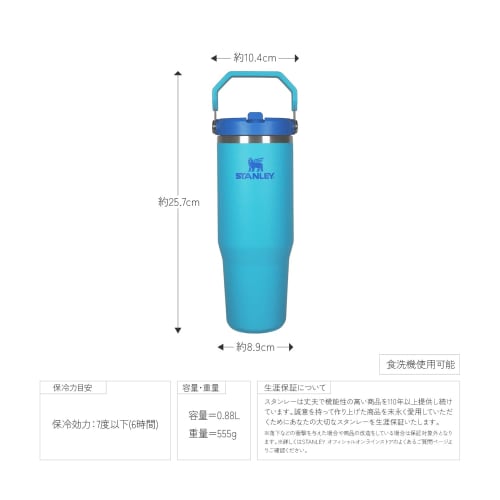 STANLEY IceFlow Flip Straw 2.0 Splash Vacuum Tumbler, 0.88L, Insulated Water Bottle, for Sports and Outdoors, Warranty Included (Authentic Japanese Pr