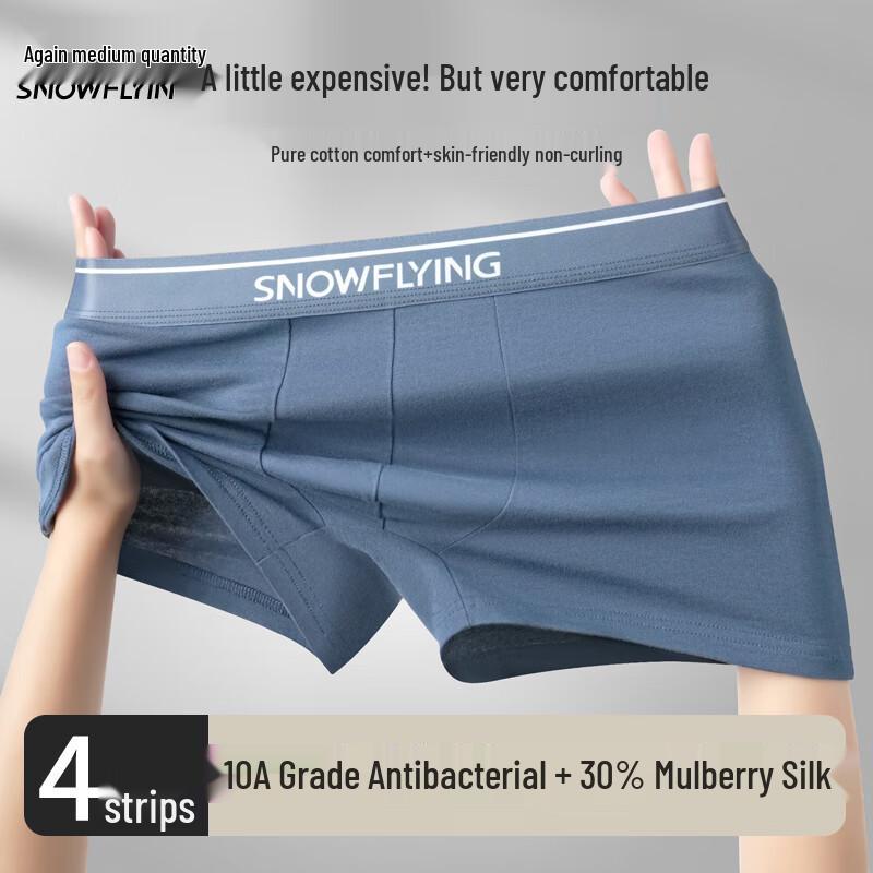 Xuezhongfei Men's 4-Pack Antibacterial Cotton Boxer Briefs