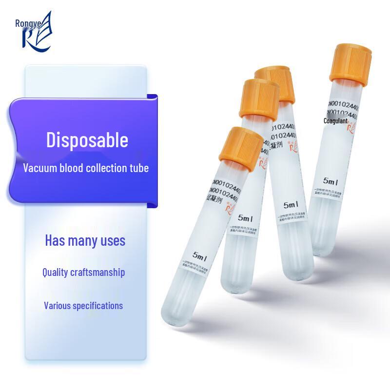 Rongye Disposable Vacuum Blood Collection Tubes