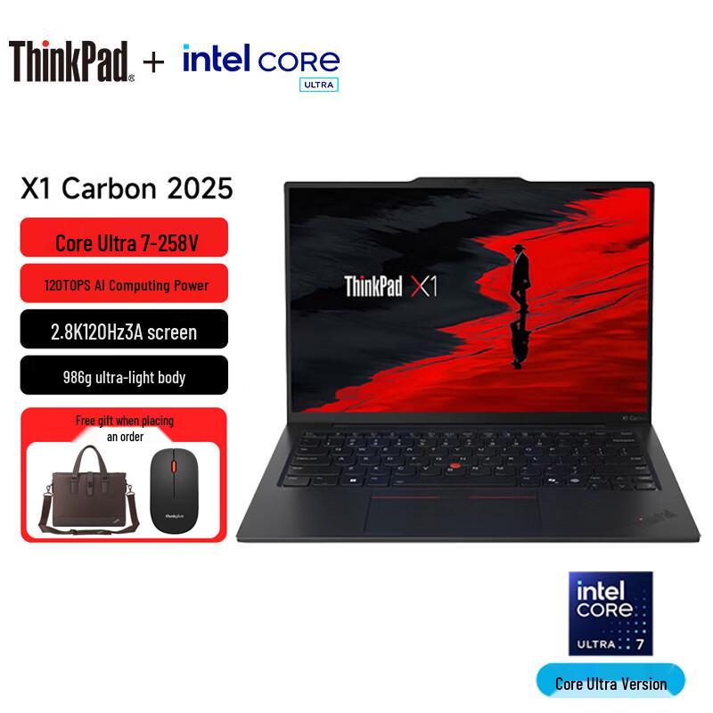 

Бизнес-ноутбук Lenovo ThinkPad X1 Carbon AI 14 дюймов (Китайская версия) 14-inch