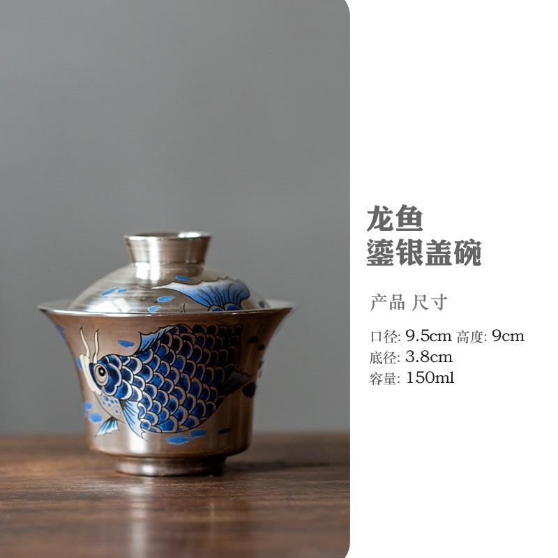 150ml Gilded Silver Dragon Fish Gaiwan Handmade Tea Tureen Tea Bowl With Lid Kit Tea Maker Cover Bowl Tableware Ornaments Craft