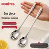 316 Stainless Steel Soup & Rice Spoon Set (2-Pack)
