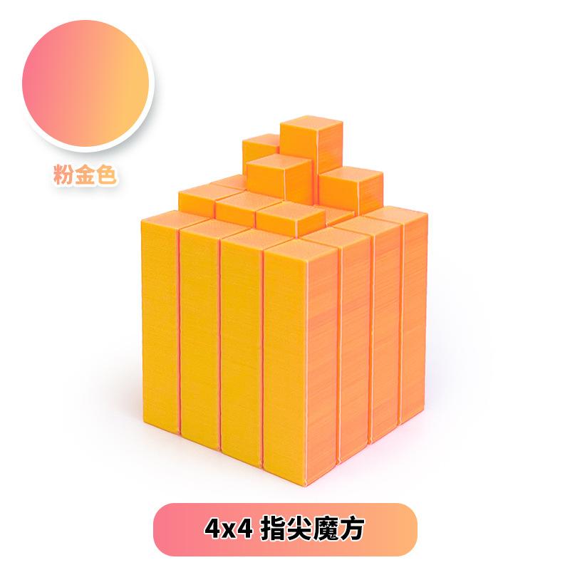 3D Printed Stretchable Magic Cube Incredible Square Infinity Cube Fidget Toy Stress Relief Anti-Anxiety Adhd Decompression Toy