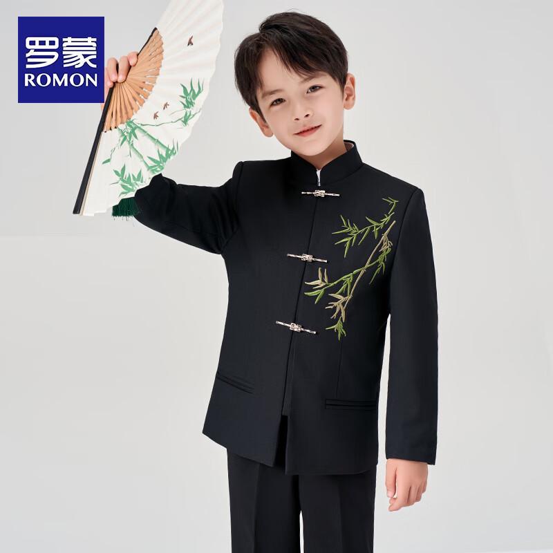 Boys' Chinese Style Zhongshan Suit Set