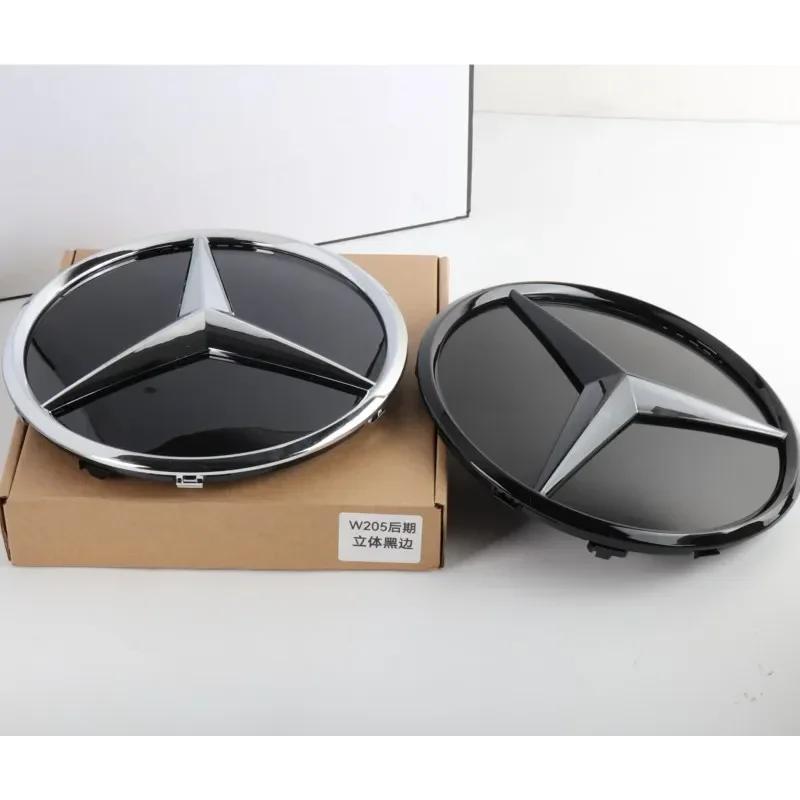 AAVS1 3D 185MM 205MM Front Grille Star Logo Emblem Badge Mercedes-Benz Amg C Class W206 W253 GLC GLE V Class Emblem Auto Accessories