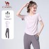 Camel Women's Two-Piece Athletic Set