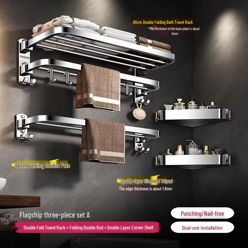 Aokewen Double Folding Mirrored 3A Bathroom Towel Rack Set