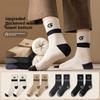Men's Autumn and Winter Thickened Warm Towel Bottom Skin Friendly Floor Anti Pilling Mid Calf Socks