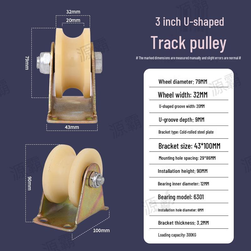 High-Quality V/U/T-Type Track Wheels & Low-Noise Plastic Grooved Rollers for Sliding Gates Steel Wire Rope Pulleys