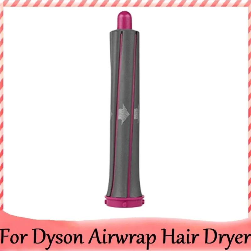 

Насадка-стайлер для завивки 40 ММ для фена Dyson Supersonic Автоматичні валики для завивки для Airwrap Інструмент-стайлер для завивки волосся 40 ММ