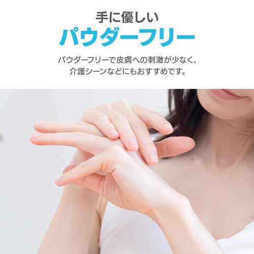 Iris Ohyama Nitrile Rubber Gloves, M Size, 100 Pieces, Disposable, Large Capacity, Powder Free, For Left and Right Use, Oil Resistant, Heat Resistant,
