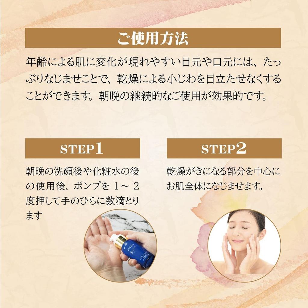Nihonsakari Komenuka Bijin Moist Essence 40ml - Japanese Sake & Rice Bran Facial Serum, Deep Hydration for Dry Skin