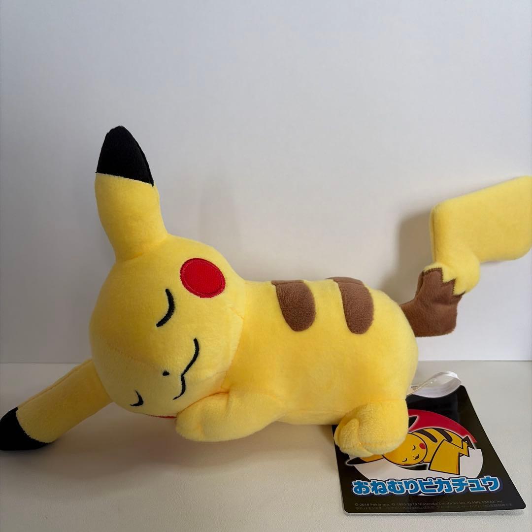 Pokemon Center Sleeping Pikachu Plush Toy