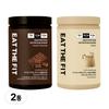 Eat the Fit Protein Shake Large (1 Double Chocolate Flavor 1 Misugaru Flavor) 520g Ingredients: may be subject to change at the | 520g