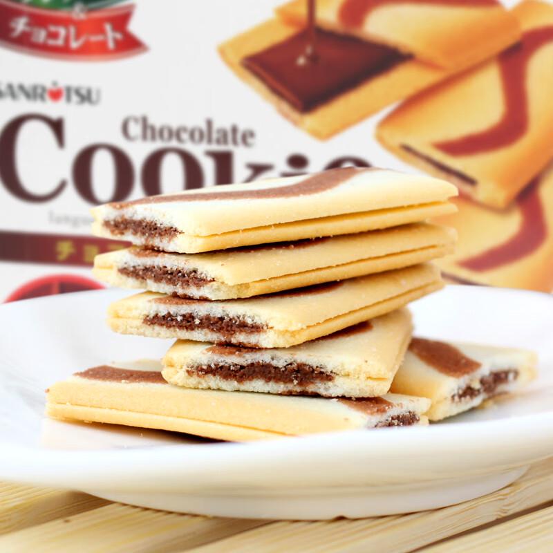 SANRITSU Chocolate Sandwich Biscuits