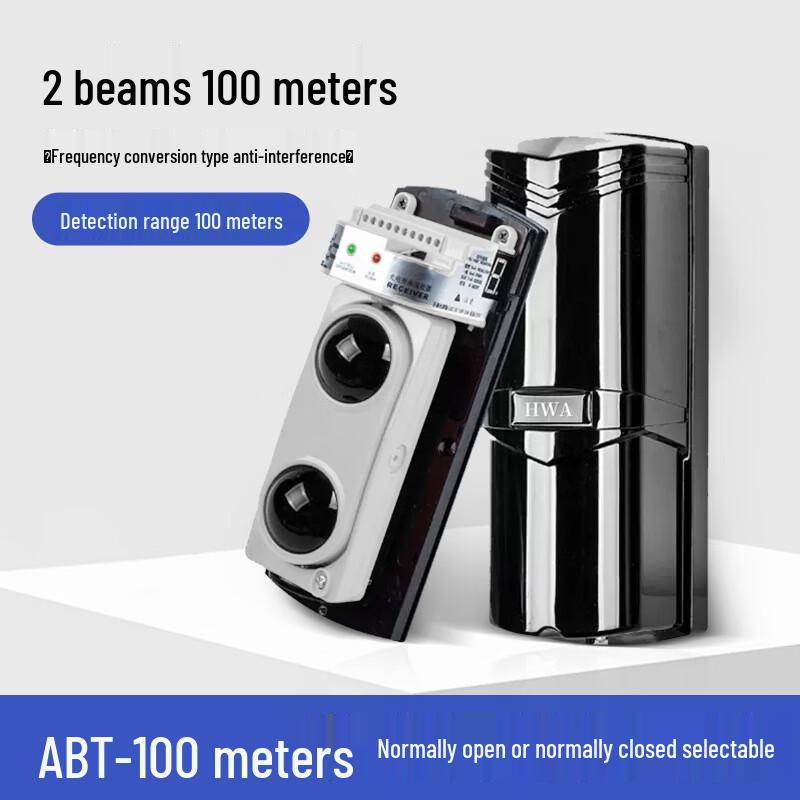 Yibei Infrared Beam Anti-theft Sensor