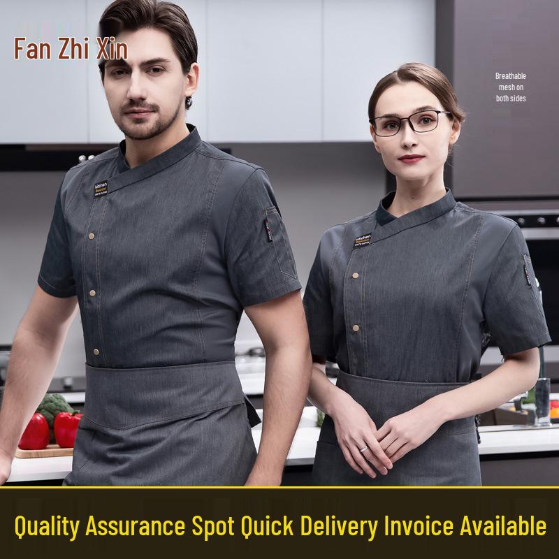 

Breathable Summer Short Sleeve Chef Uniform with Mesh Back XL белый