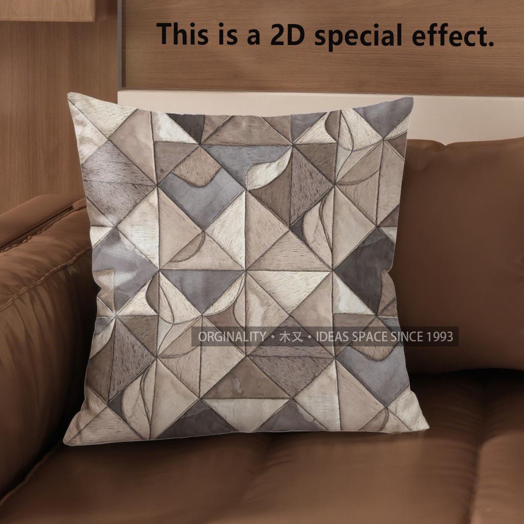 2D Geometric Pattern Quilted Digital Printed Pillowcases Pattern Cushion Cover Suitable For Sofa Bedroom Car Pillow Cover