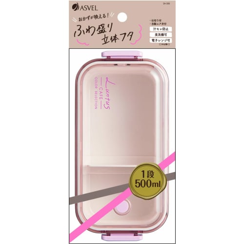 Asvel C-Lantus SA-500N Lunch Box, 500ml, White, 18.2cm Wide x 9.1cm Deep x 6.1cm High, Dome Shape