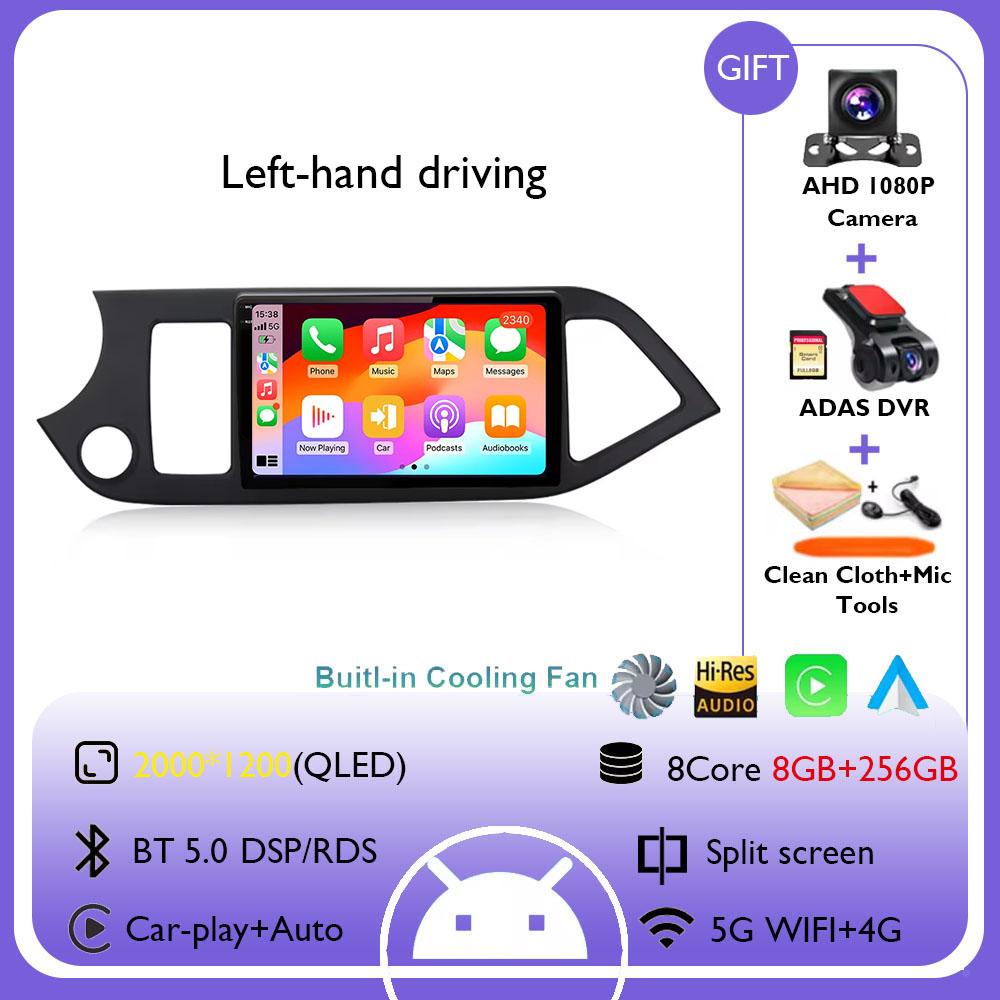Android 14 For Kia Morning Picanto 2011 - 2017 LHD 2K QLED Android Car Radio Multimedia Video Player BT Stereo CarPlay Head Unit