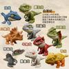 Little Dinosaur Model Biting Finger Dinosaur Blind Box Blind Bag Toy Boy Ornament Gift Box Reward Birthday Gift