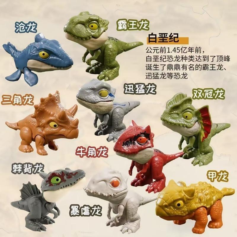 Little Dinosaur Model Biting Finger Dinosaur Blind Box Blind Bag Toy Boy Ornament Gift Box Reward Birthday Gift