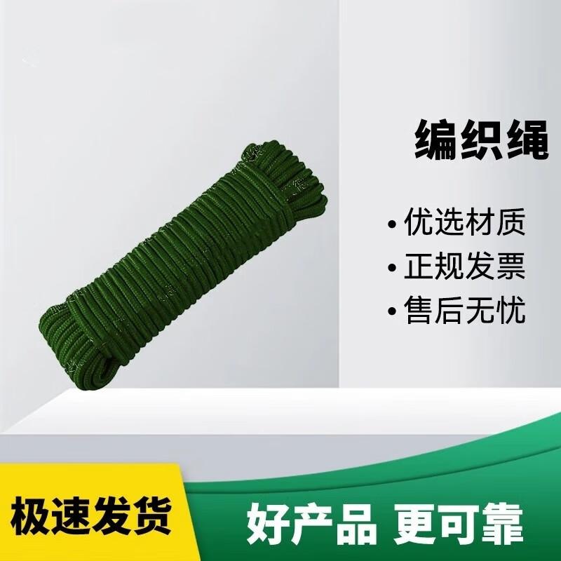 ShunAn LianDun Heavy-Duty Braided Utility Rope