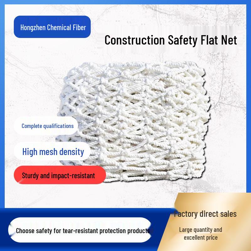 Белая Огнестойкая Нейлоновая Защитная Сетка для Строительства и Предотвращения Падений 20m tie rope