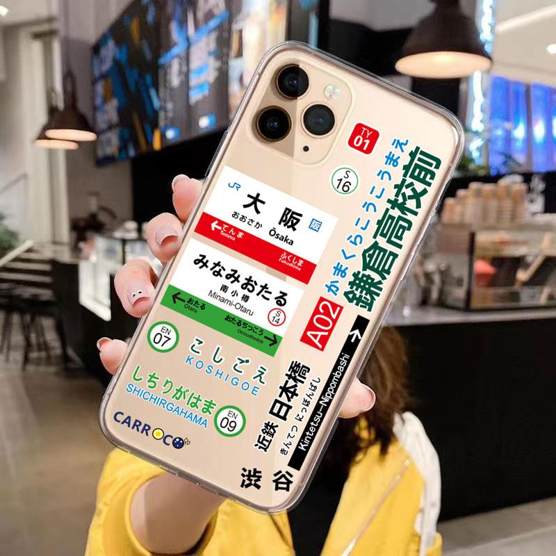 

Модный японский чехол для телефона с этикеткой Токио Осака Канагава для iphone 13 Pro Max 12 11 Pro X XS Max XR 6s 7 8 Plus, мягкий силиконовый чехол iPhone 12