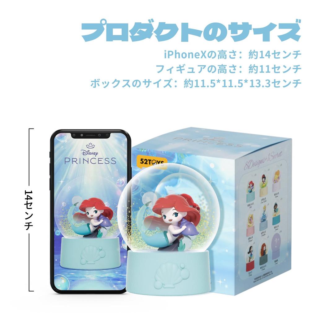 52TOYS BLINDBOX DISNEY PRINCESS Cystal Ball Series Blind Box Collectible Figure Painted Gachapon Desktop Decoration Doll Toy Perfect Gift for Disney