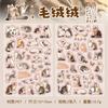 2pcs Kawaii Cute Cat PET Sticker DIY Decoration Scrapbook Diary Album Phone Case Water Cup Computer Luggage Aesthetic Stationery