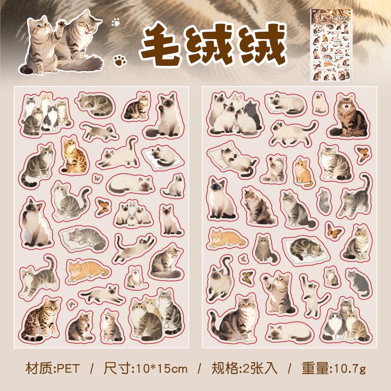 2pcs Kawaii Cute Cat PET Sticker DIY Decoration Scrapbook Diary Album Phone Case Water Cup Computer Luggage Aesthetic Stationery