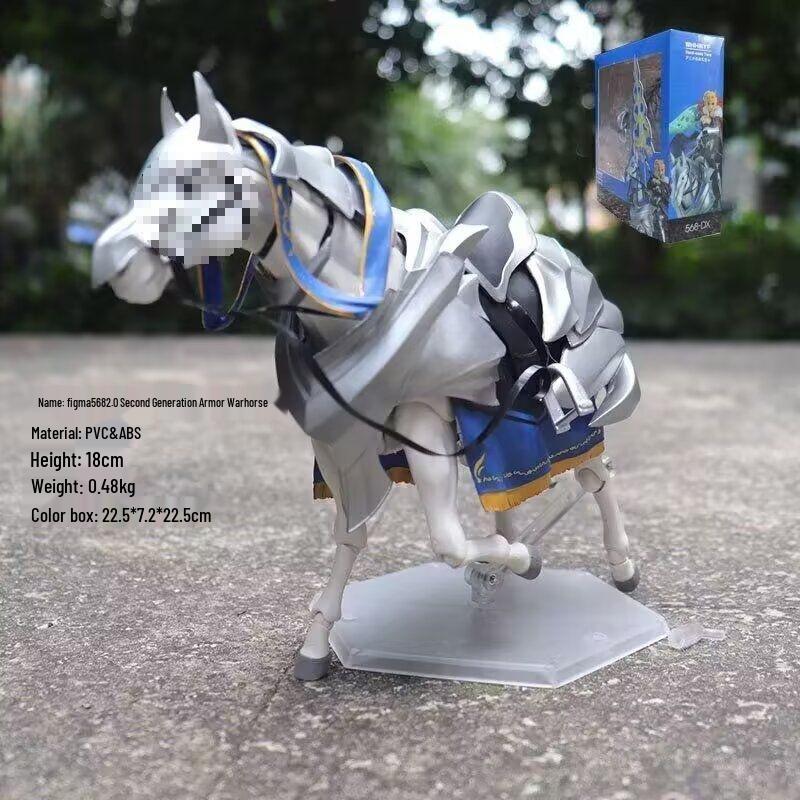 Figma568 DX FGO Artoria White Lancer 2.0 Super-Articulated Armor Horse Figure