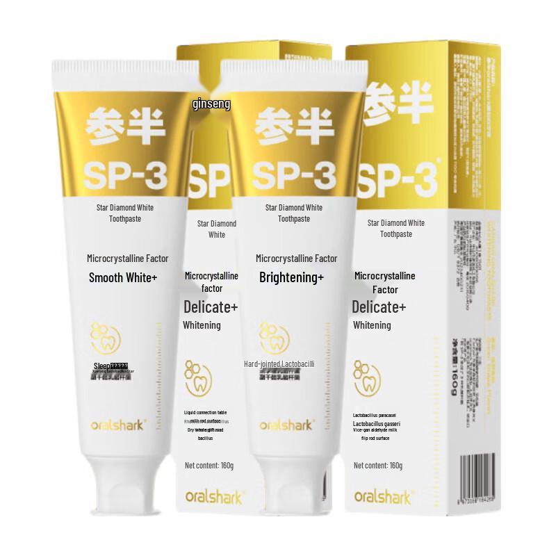 Sembn Green Grape Probiotic Whitening Toothpaste