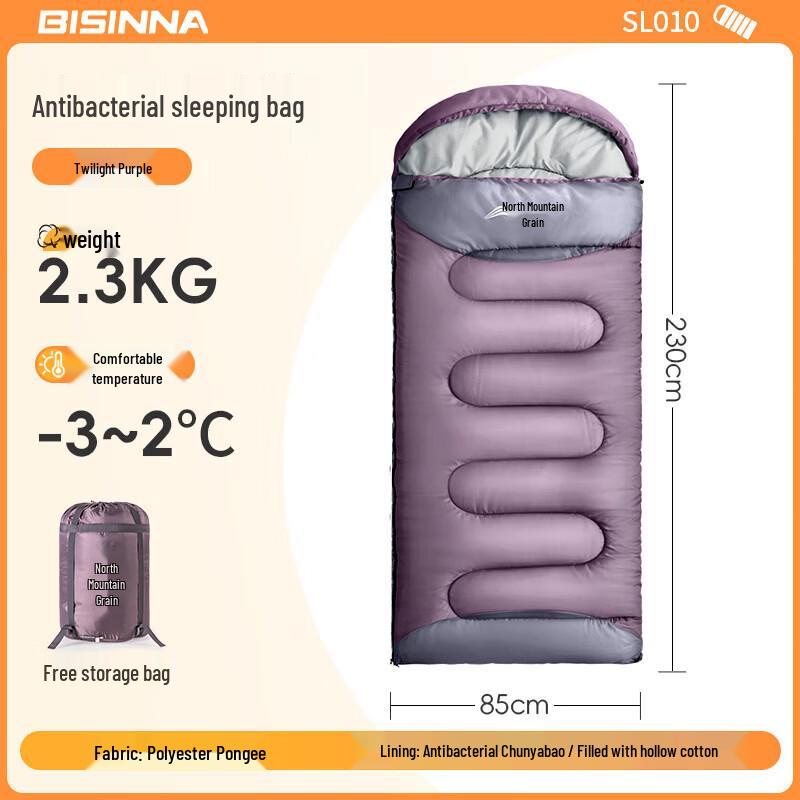 Beishanlang SL010 All-Season Down Sleeping Bag