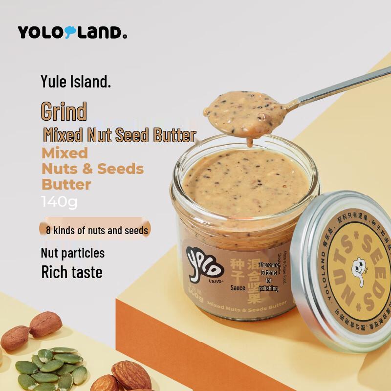 Youledao Mixed Nut & Seed Butter