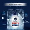 NIVEA Men Fresh Scent Face Wash