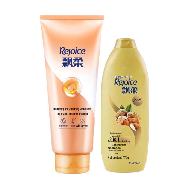 

Rejoice Nourishing Smooth Conditioner & Daily Care Shampoo Set
