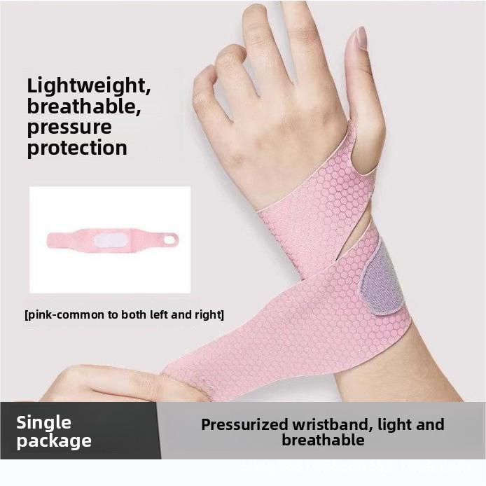2/1PCS Breathable Sports Wrist Protector Wrist Joint Strain Sprain Mouse Hand Fitness Light Breathable Men and Women's Wrist Protection Cover